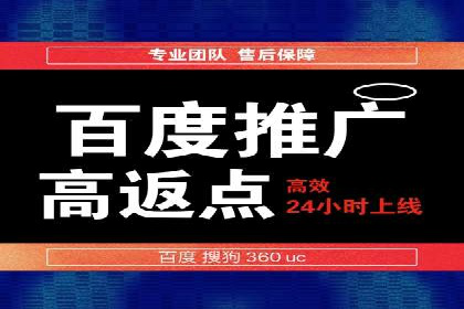 SEM关键词优化实战案例集锦